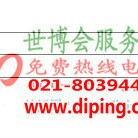 乌海聚脲地坪,防腐蚀地坪-缩略图2