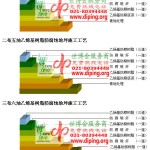 乌海乙烯基防腐蚀地坪,乙烯基酯地坪,乙烯基酯防腐蚀地坪,乙烯基重防腐蚀地坪,乙烯基重防腐地坪,乙烯基重防腐自流平地坪-缩略图2